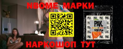 соль курить ск Новозыбков