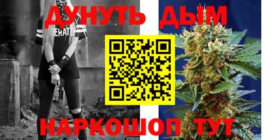 соль курить ск Новозыбков