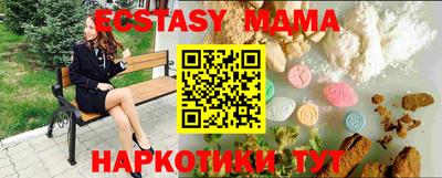 дмт Новодвинск