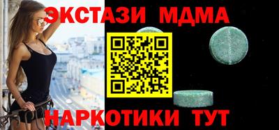 соль курить ск Новозыбков