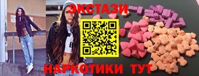 синтетический гашиш Рязань