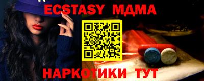 дмт Новодвинск