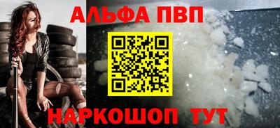соль курить ск Новозыбков