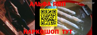 соль курить ск Новозыбков
