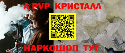МДПВ Новокубанск