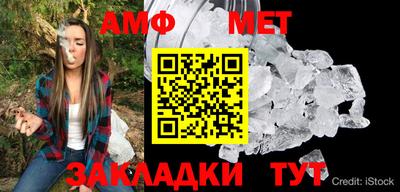 соль курить ск Новозыбков