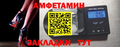 соль курить ск Новозыбков