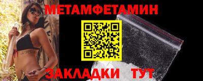 МДПВ Новокубанск