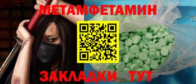 МДПВ Новокубанск