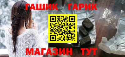 соль курить ск Новозыбков