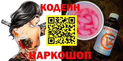 соль курить ск Новозыбков