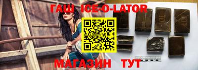 соль курить ск Новозыбков