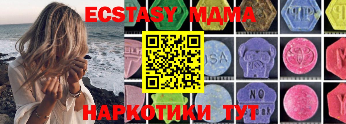MDMA Molly Мончегорск