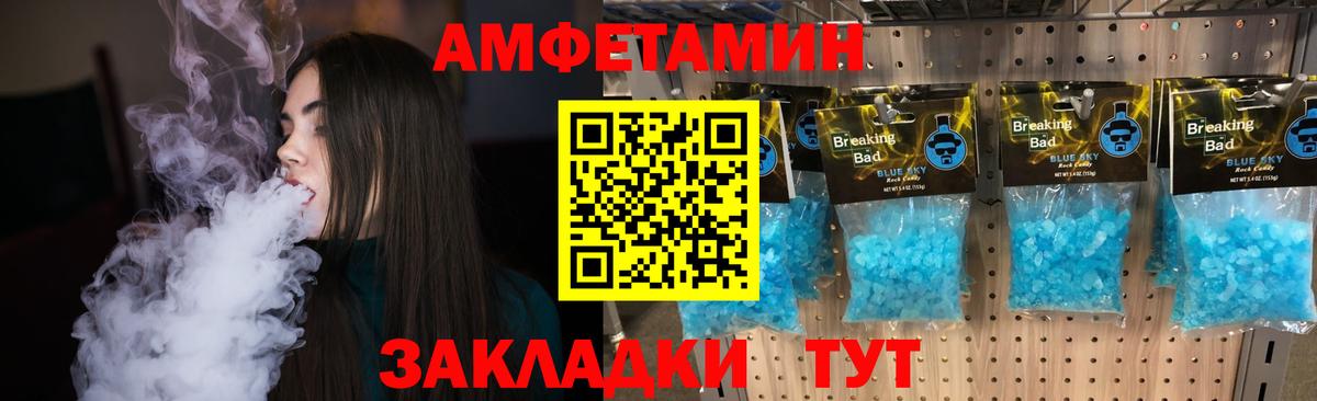 Первитин  Вход с VPN  Мончегорск  Первитин мет 