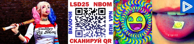 Наркотические марки 1,8мг даркнет наркотические препараты Мончегорск купить наркоту