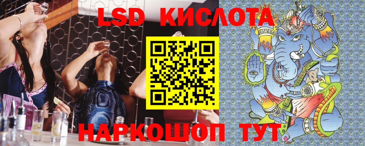 Наркотические марки 1,5мг  Наркотические марки 1,5мг  Мончегорск  Вход с VPN 