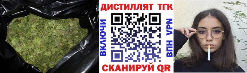 Дистиллят ТГК гашишное масло  где можно купить наркотик  Мончегорск 