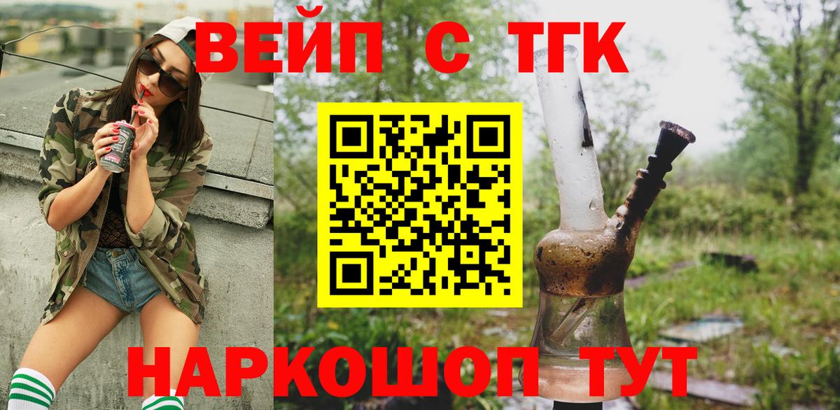 МЕФ кристаллы  COCAIN  Гашиш  Вход с VPN  Гашиш  Мончегорск  Бошки Шишки 
