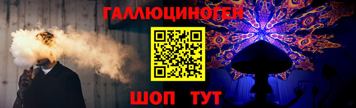 Псилоцибиновые грибы Cubensis Мончегорск