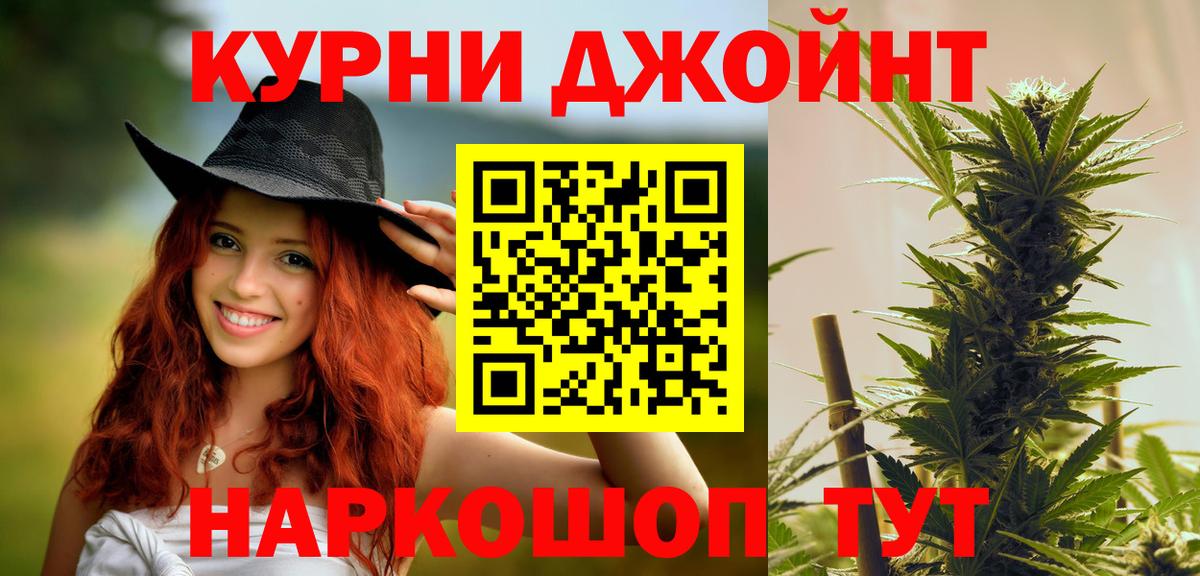 Мончегорск  Шишки марихуана THC 21%  Вход с VPN  Марихуана Amnesia  Марихуана конопля  Канабис тримм 